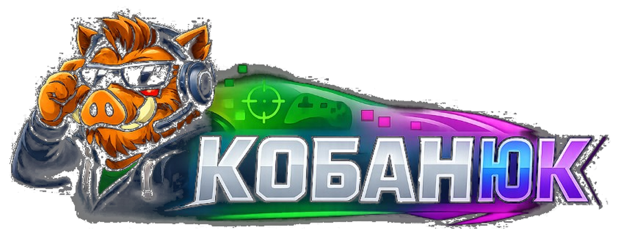 КОБАНЮК